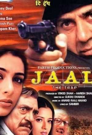 Jaal: The Trap