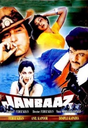 Janbaaz