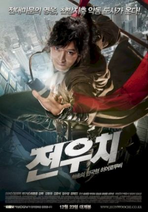 Jeon Woochi