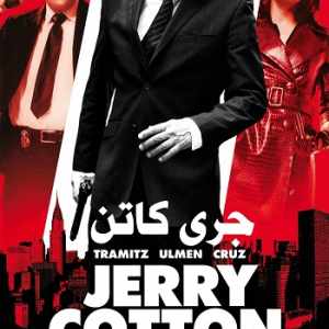 ۲۰۱۰ Jerry Cotton