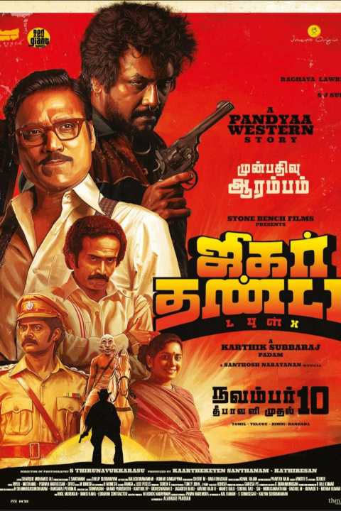 Jigarthanda Double X