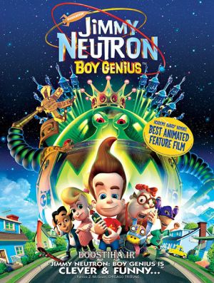 Jimmy Neutron: Boy Genius