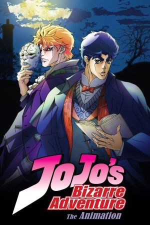 JoJos Bizarre Adventure
