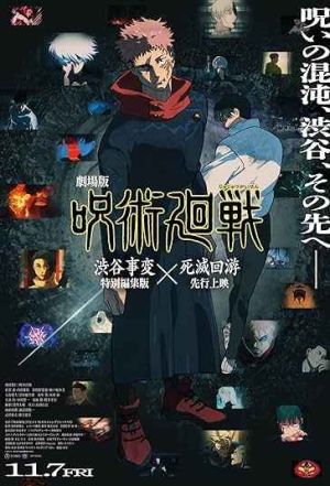 Jujutsu Kaisen Execution