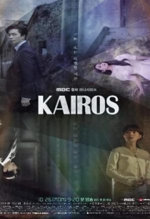 Kairos