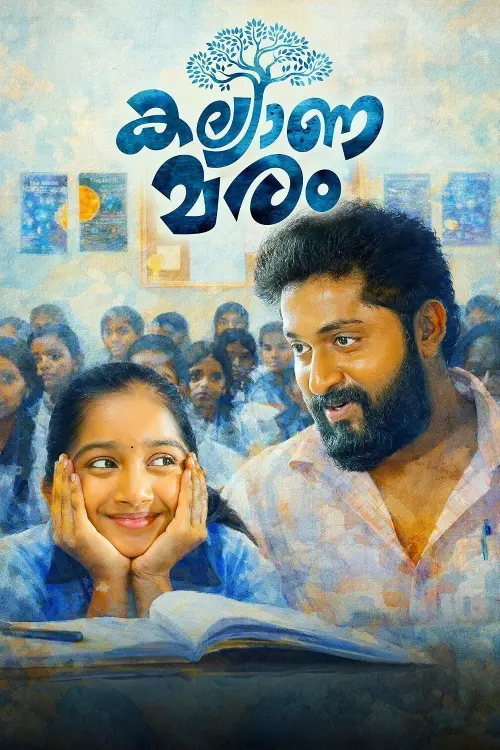 Kalyanamaram