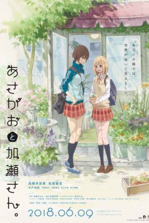 Kase san and Morning Glories