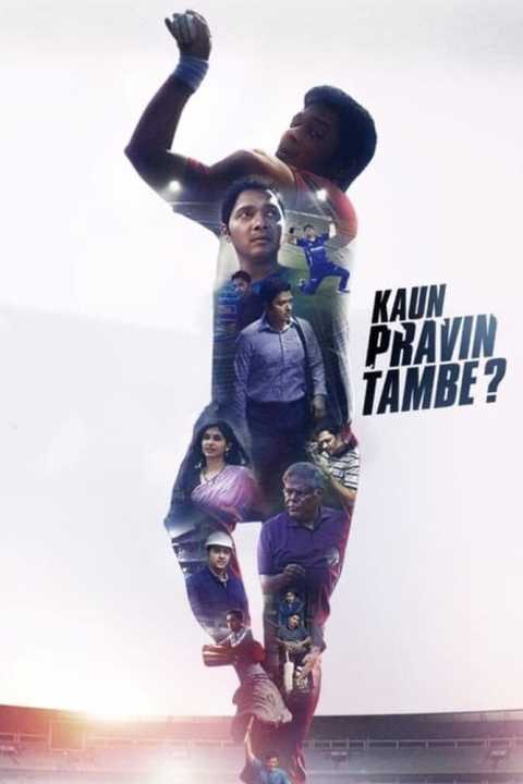 Kaun Pravin Tambe