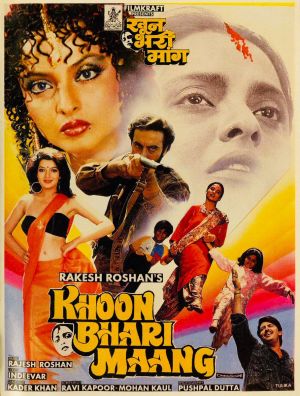 Khoon Bhari Maang
