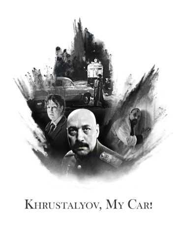 Khrustalyov, My Car!