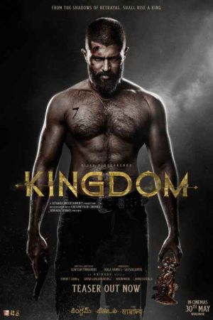 The Kingdom