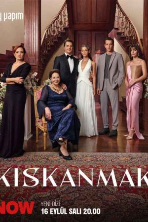 Kiskanmak