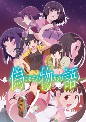 Kizumonogatari Part 2: Nekketsu