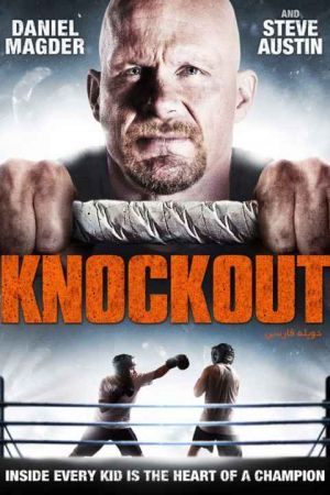 Knockout