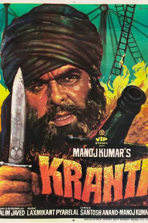 Kranti