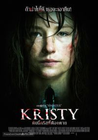 Kristy