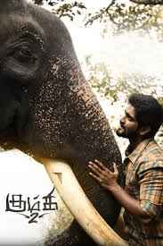 Kumki 2
