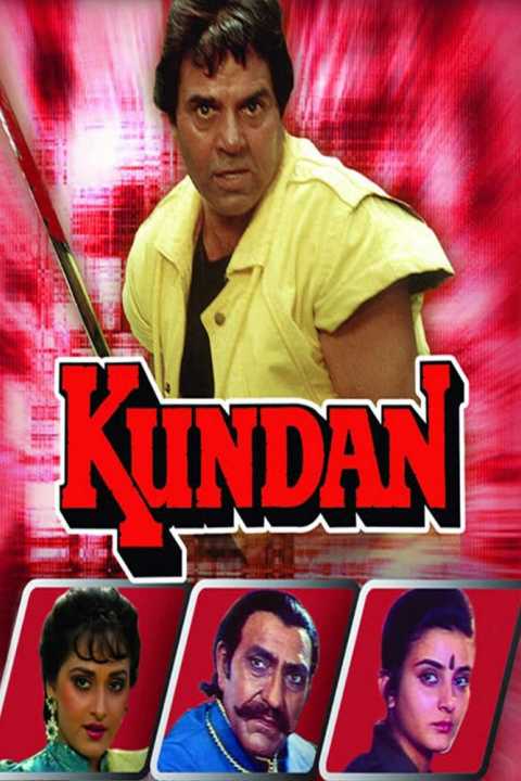Kundan