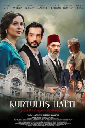Kurtulus Hatti