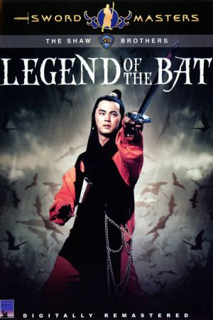 Legend of the Bat