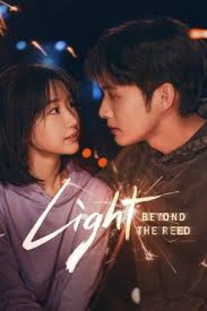 Light beyond the Road