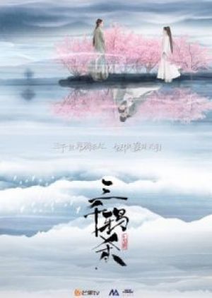 Love of Thousand Years
