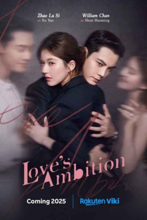 Love's Ambition