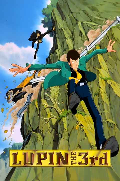 Lupin the Third Part 1