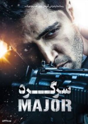 Major