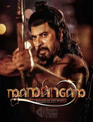Mamangam