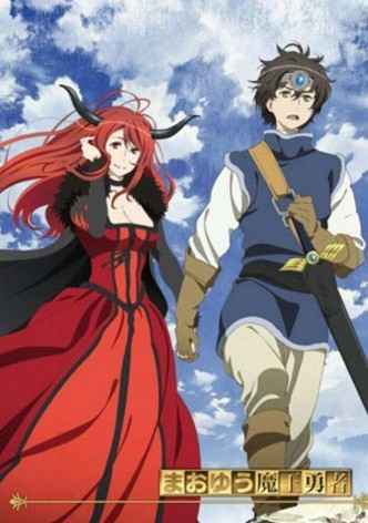 Maoyu ~ Archenemy & Hero