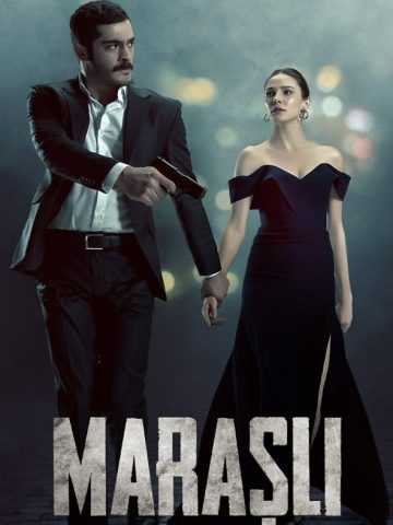 Marasli/The Trusted