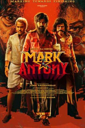 Mark Antony
