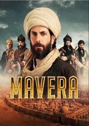 Mavera Hace Ahmed Yesevi