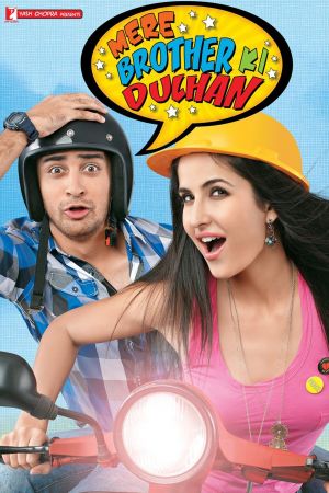 Mere Brother Ki Dulhan