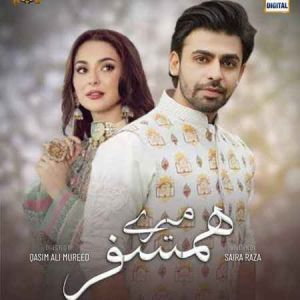 Mere Humsafar