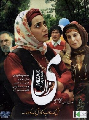 می زاک