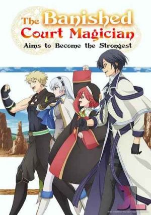 Mikata ga Yowasugite Hojo Mahou