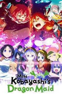 Miss Kobayashi’s Dragon Maid