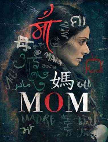 Mother