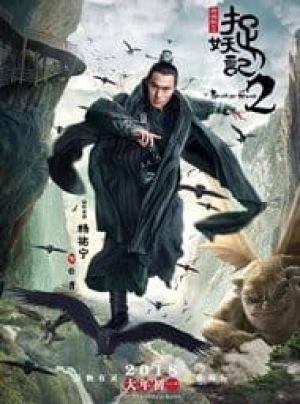 Monster hunt 2