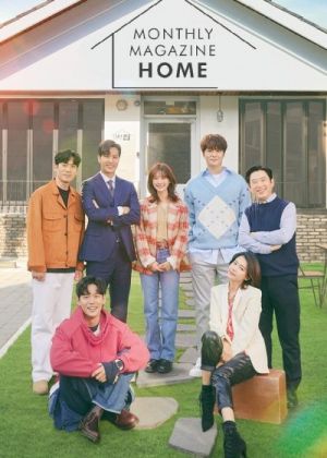 Monthly Magazine Home