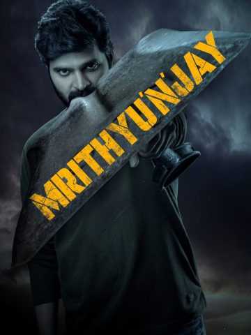 Mrithyunjay