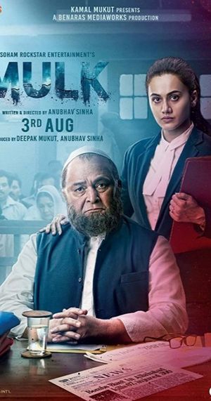 mulk 2018