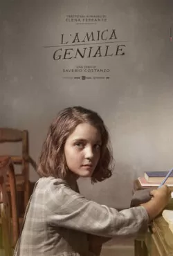 My Brilliant Friend