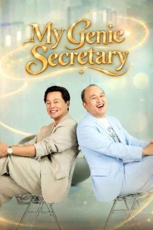 My Genie Secretary