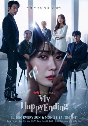 My Happy End