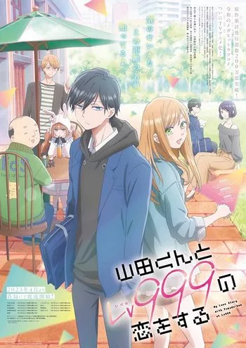 My Love Story with Yamada kun at Lv999