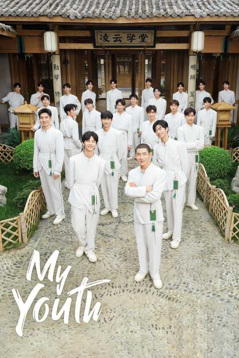 My Youth