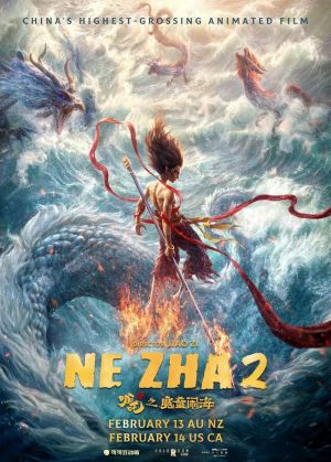 Ne Zha II